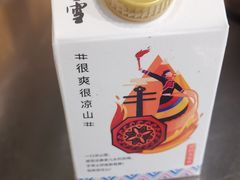 -胡四哥特色火盆烧烤(总店)