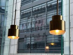 -阿嬷手作(南宁百盛印象城店)