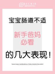 -贝欣月子中心(福清店)