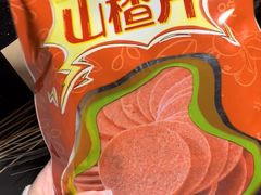 -星座KTV(住邦城市广场店)