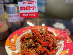 -阿财老铺·老蚌埠龙虾城(华夏总店)
