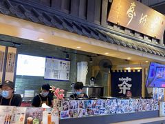 门面-寿奶茶·鲜奶与茶(合生汇购物中心店)