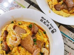 虾仁叉烧双拼滑蛋饭-旺记冰室(九龙中心大厦店)