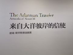 -杭州工艺美术博物馆