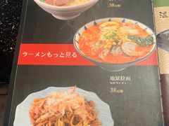 -牛焱·烧肉酒肆(五大道店)