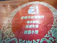 -美味居(古城店)