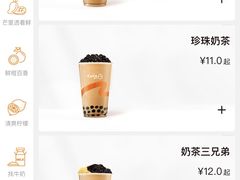 -CoCo都可(粤海天河城店)