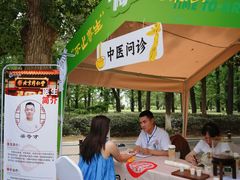 -宝岩生态观光园