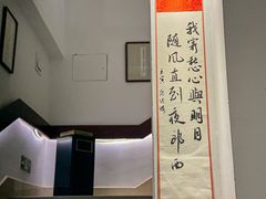 -唐诗楼(竹林庭院店)