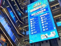 -居然之家家居生活MALL(丽泽店)