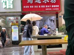 -何氏筠连水粉(明伦堂店)