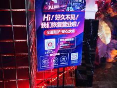 -好乐迪KTV(金钻店)