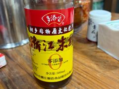 -杭嘉湖咬强羊肉面馆(永兴路总店)