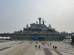 -泰达航母主题公园