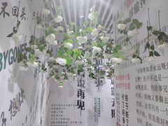 -星空失恋博物馆(双子塔旗舰店)
