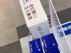 -煲珠公·老红糖珍珠奶茶(长宁龙之梦店)