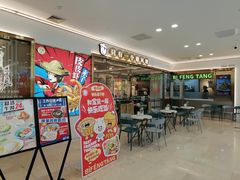 -避风塘(江桥万达店)