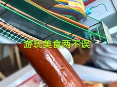 -蒙特利亲子乐园