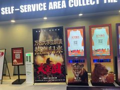 -SFC上影影城(新世界店)