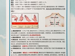 -上海市中医医院(芷江路院区)