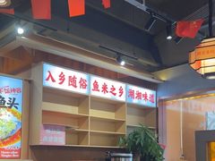 -陈家婆的菜(梅溪湖店)