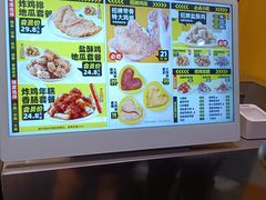 -超级鸡车(曹杨路店)