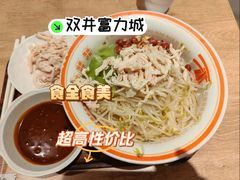 -小满手工粉(北京富力广场店)