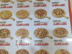 菜单-至尊比萨·中国披萨(鹏瑞利广场店)