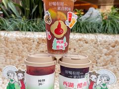 -炖物24章·顺时轻养茶(杭州大厦店)