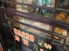 -伍湛记 · 广州老字号(龙津中路店)