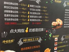 -馋嘴诱惑