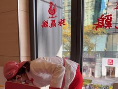 -振鼎鸡(天钥桥路店)