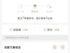 -阿嬷手作(成都万象城店)