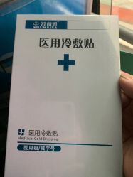 -重庆军美医疗美容医院