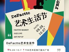 -斯普瑞斯奥特莱斯
