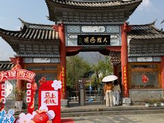 -大理洱源西湖景区