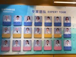 -杭州贝瑞斯美华妇儿医院·早孕·产检·儿科