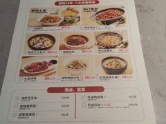 -大碗先生(乐和城店)