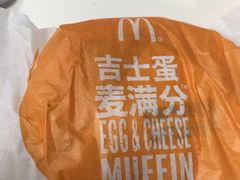 -麦当劳(广州新港东路第二分店)