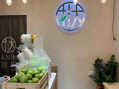 -挞柠·手打柠檬茶(江夏店)