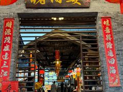 -猪肉婆私房菜(容桂总店)