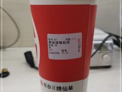 -书亦烧仙草(金港国际步行街店)