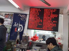 -嘉升大排档(番禺总店)