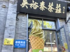 -吴裕泰茶庄(前门大街店)