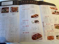 -潮福城潮州大酒楼(湖滨北路店)