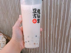 山城汤圆-八一好吃街·高品美食广场