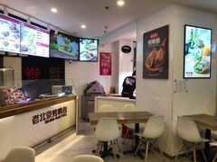 -特派卷·老北京烤鸭卷(合生汇购物中心店)