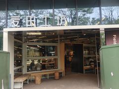-麦田工坊(月湖店)
