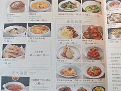 -雀蓝川菜(星悦汇店)