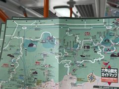 -神户市立六甲山牧场